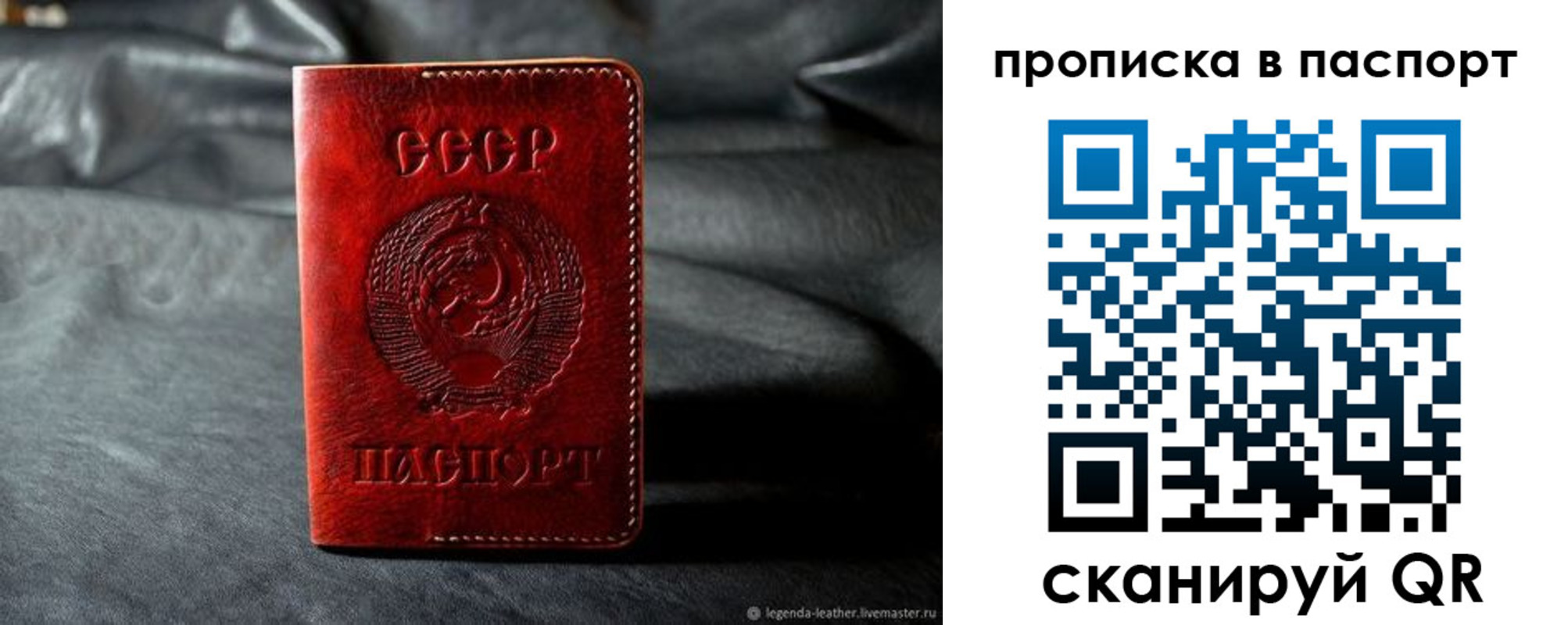 временная прописка в Верхнем Уфалее